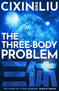 Ken Liu, Liu Cixin: The Three-Body Problem (Hardcover, 2021, Head of Zeus)