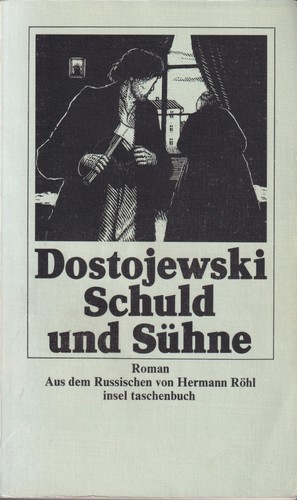 Фёдор Достоевский: Schuld und Sühne (German language, 1993, Insel Verlag)