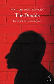Фёдор Достоевский: DOUBLE: A ST PETERSBURG POEM; TRANS. BY HUGH APLIN. (Undetermined language, 2004, HESPERUS PRESS)